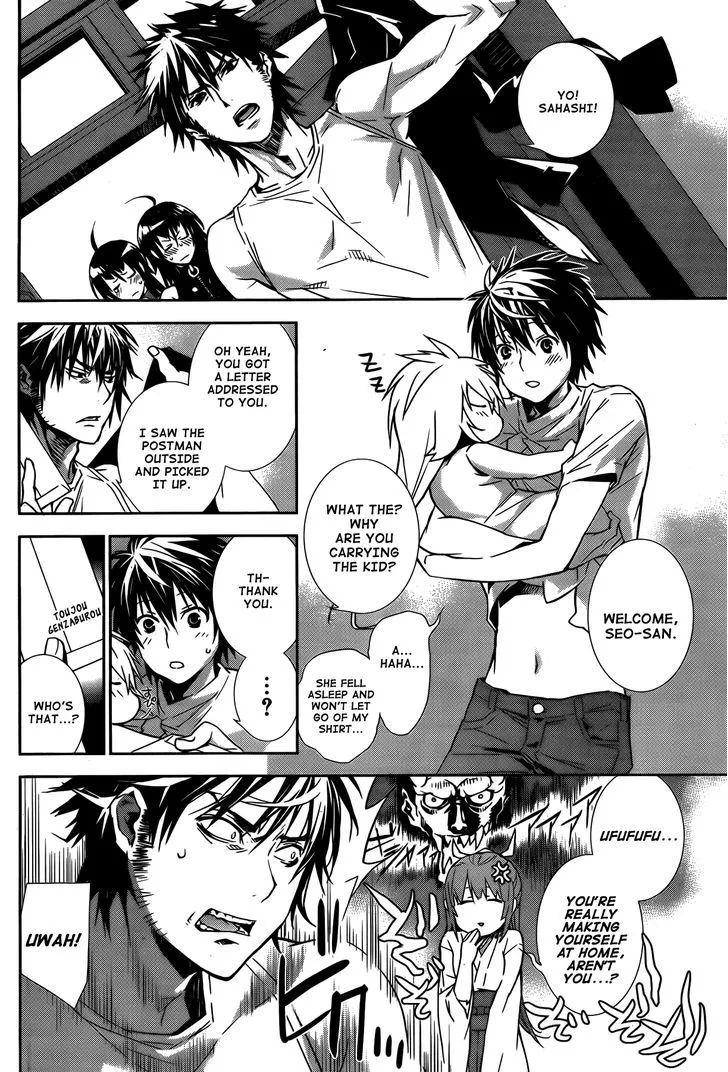 Sekirei Chapter 138 page 5 - 