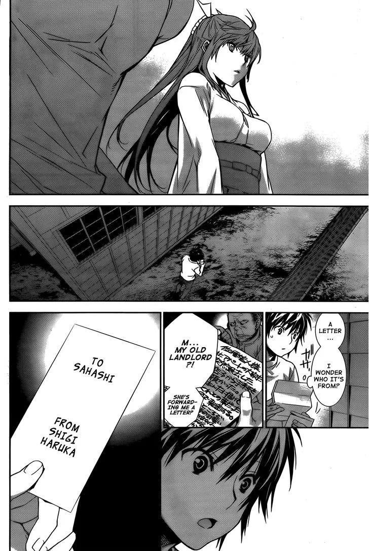 Sekirei Chapter 138 page 7 - 