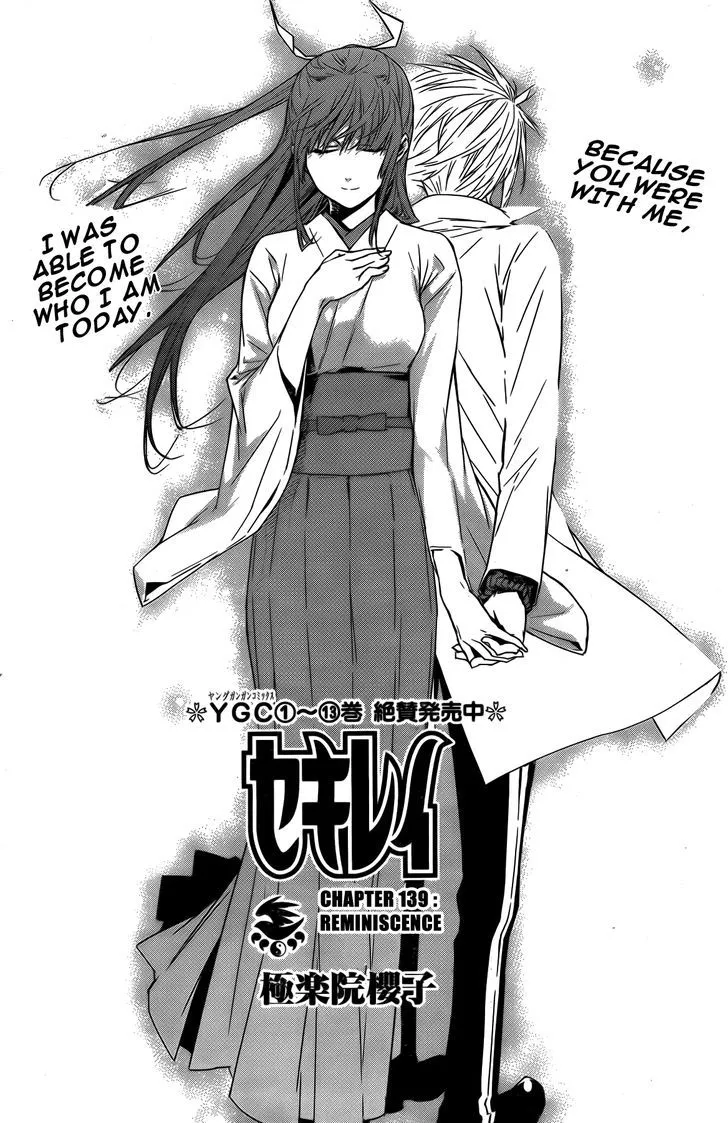 Sekirei Chapter 139 page 2 - 
