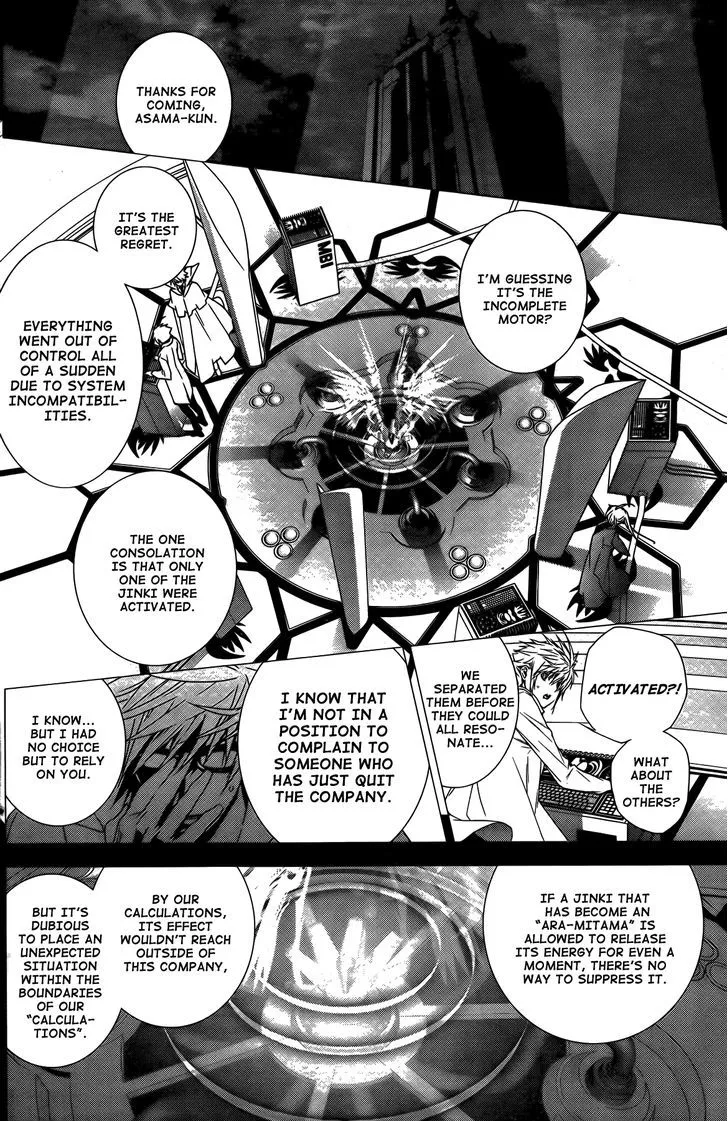 Sekirei Chapter 139 page 11 - 