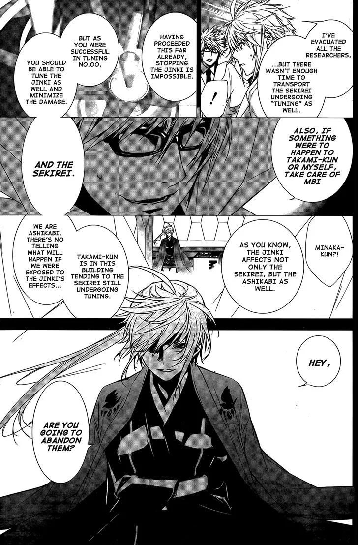 Sekirei Chapter 139 page 12 - 