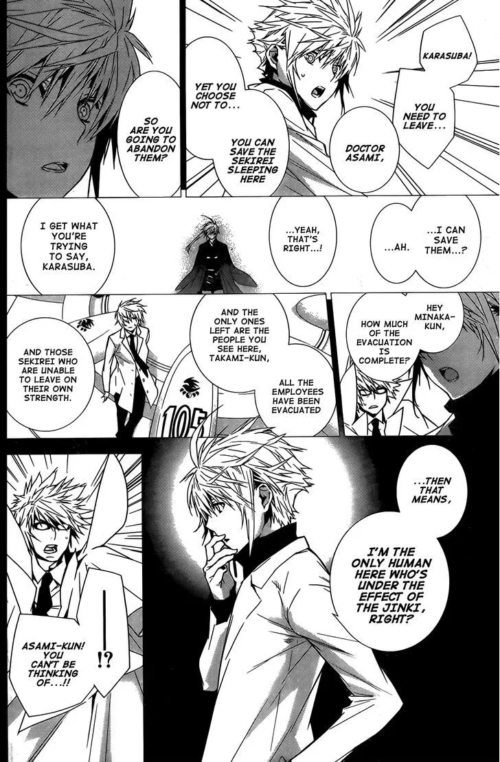 Sekirei Chapter 139 page 13 - 