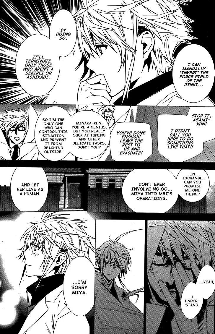 Sekirei Chapter 139 page 14 - 