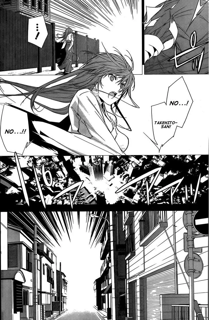Sekirei Chapter 139 page 15 - 