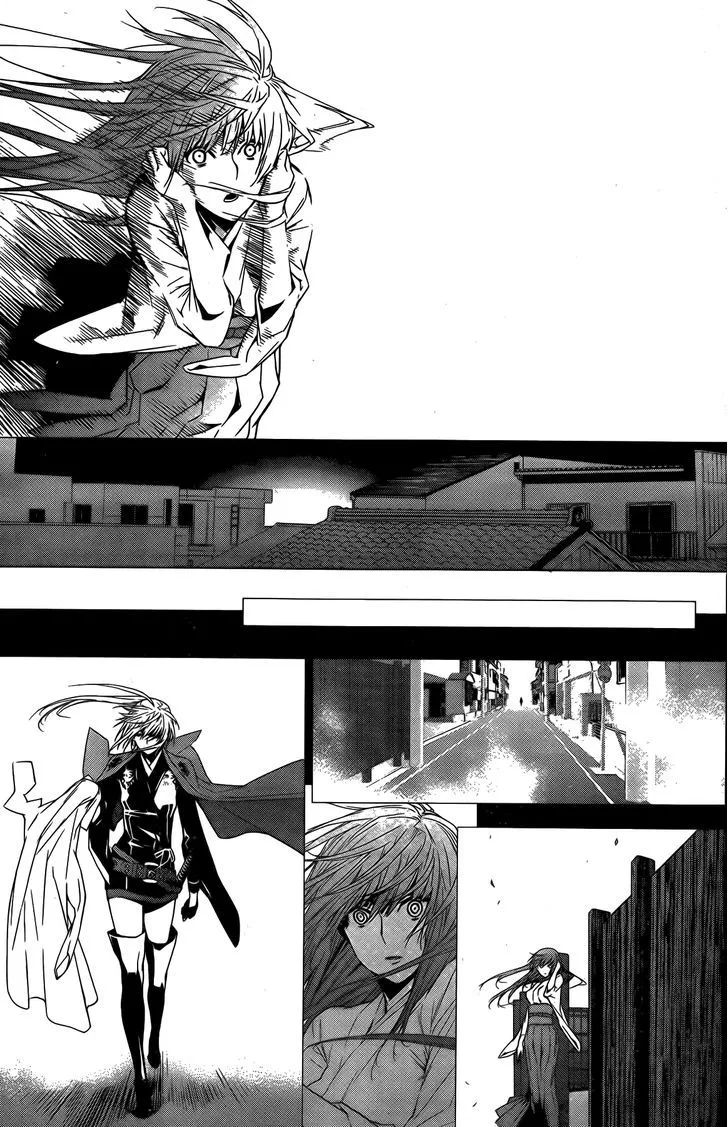 Sekirei Chapter 139 page 16 - 