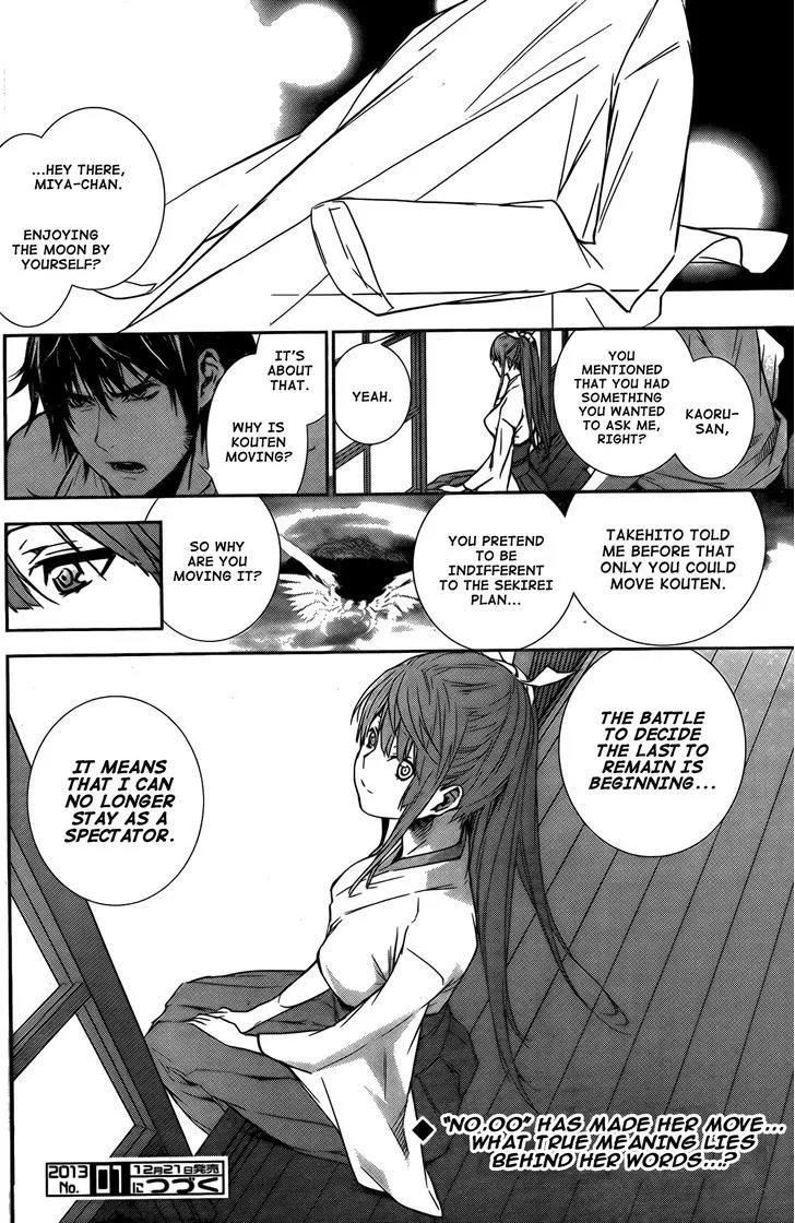 Sekirei Chapter 139 page 17 - 