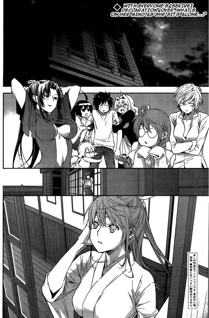 Sekirei Chapter 139 page 3 - 