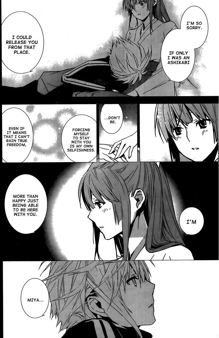 Sekirei Chapter 139 page 7 - 