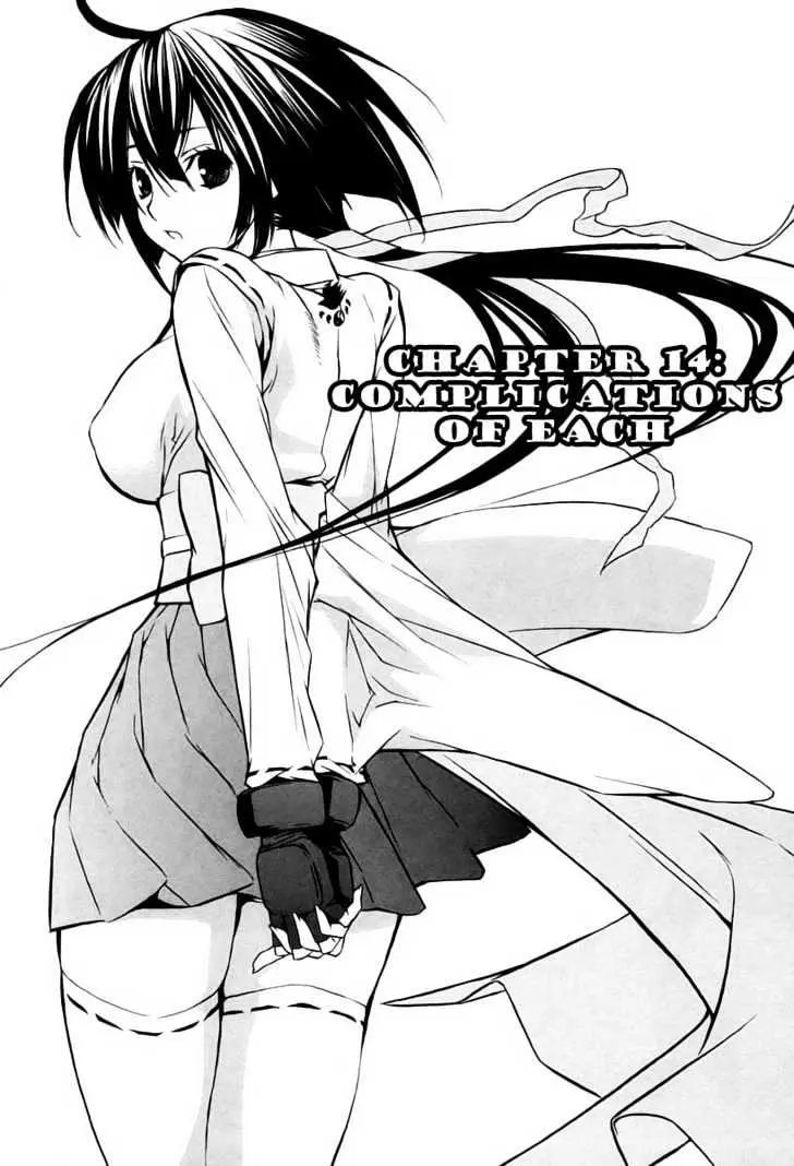 Sekirei Chapter 14 page 1 - 