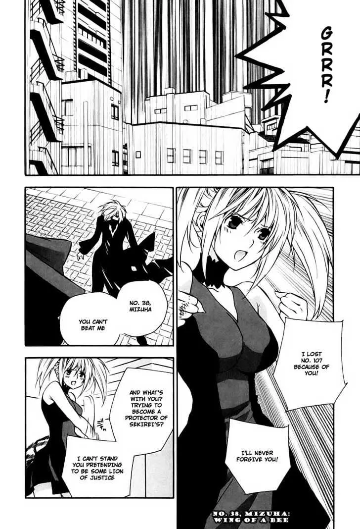 Sekirei Chapter 14 page 2 - 