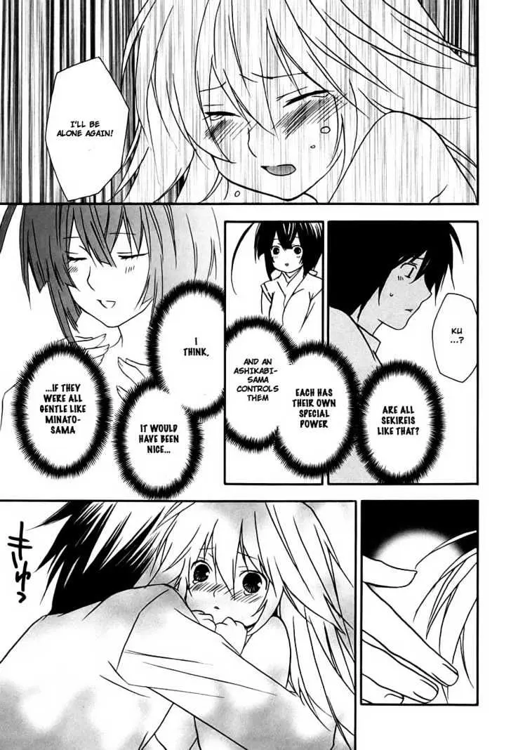 Sekirei Chapter 14 page 11 - 