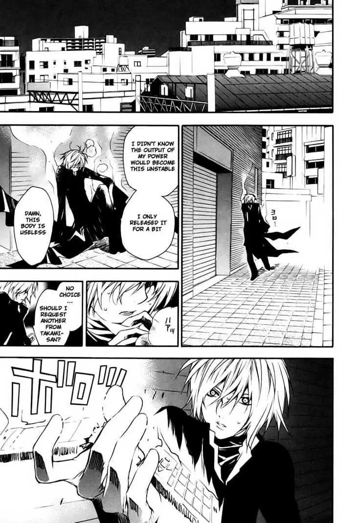 Sekirei Chapter 14 page 13 - 