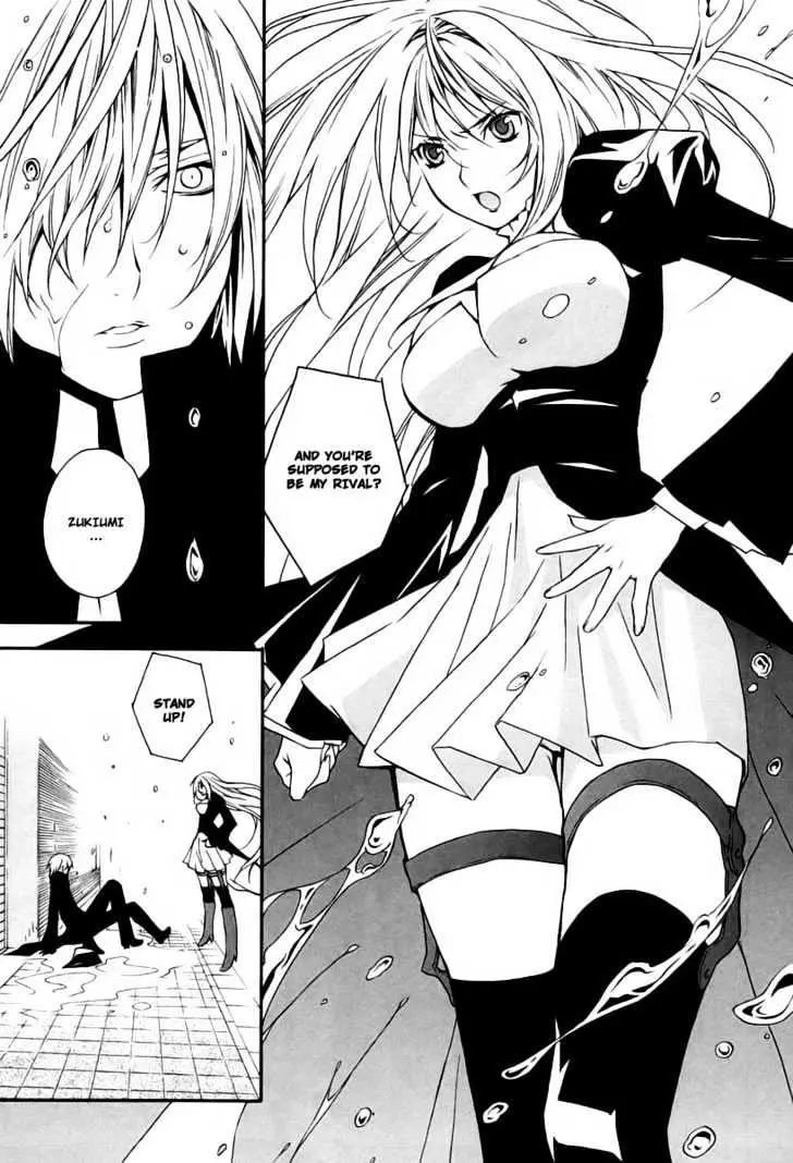 Sekirei Chapter 14 page 15 - 
