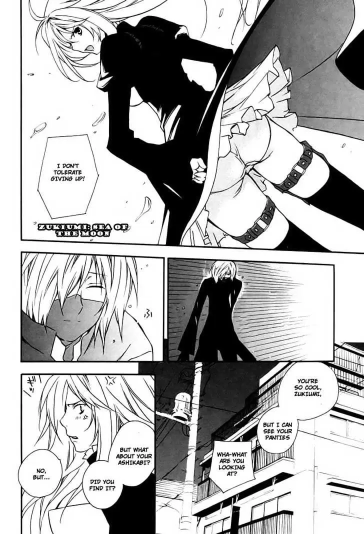 Sekirei Chapter 14 page 16 - 
