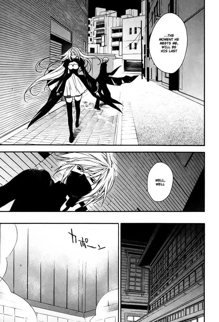 Sekirei Chapter 14 page 17 - 