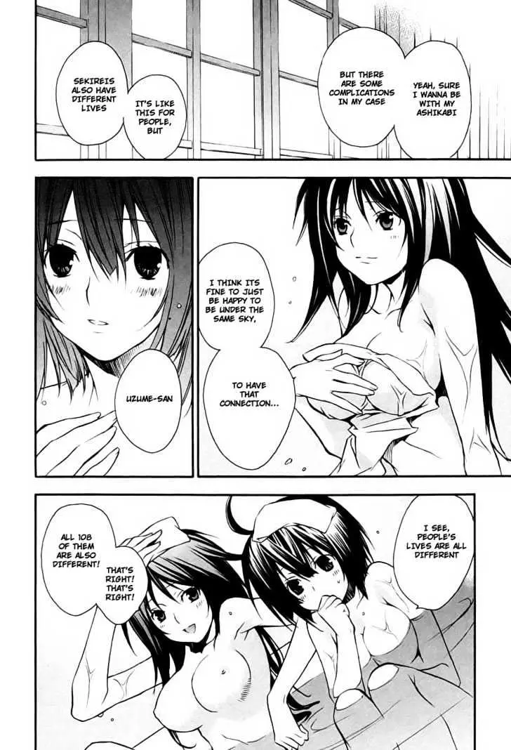 Sekirei Chapter 14 page 20 - 