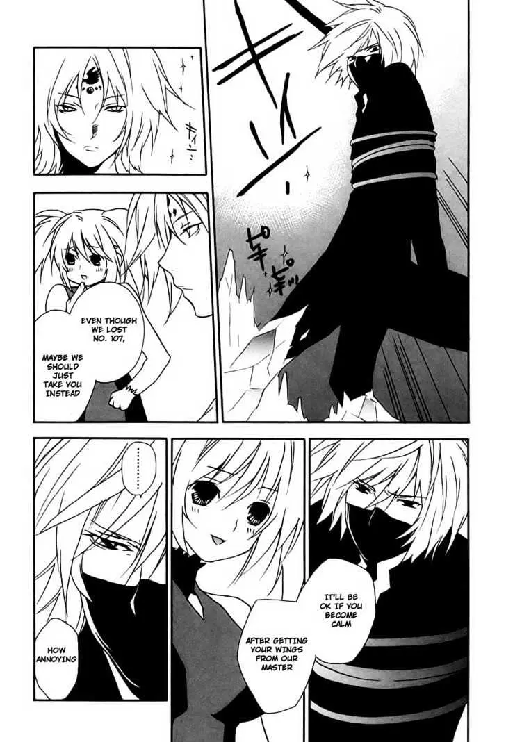 Sekirei Chapter 14 page 4 - 