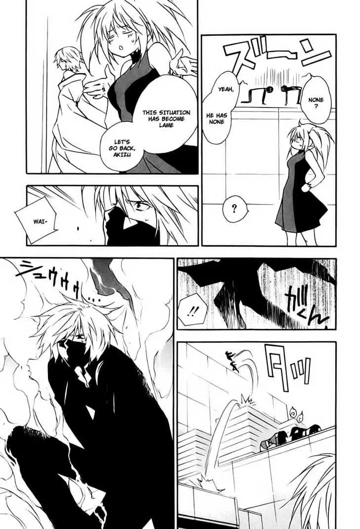 Sekirei Chapter 14 page 7 - 