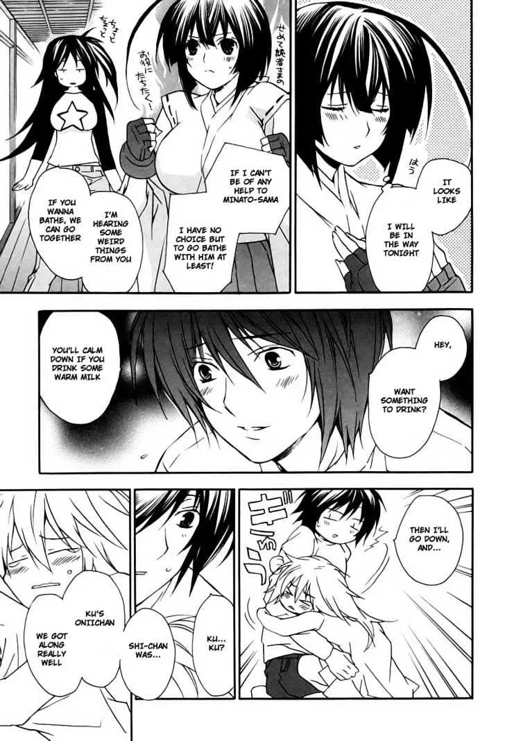 Sekirei Chapter 14 page 9 - 