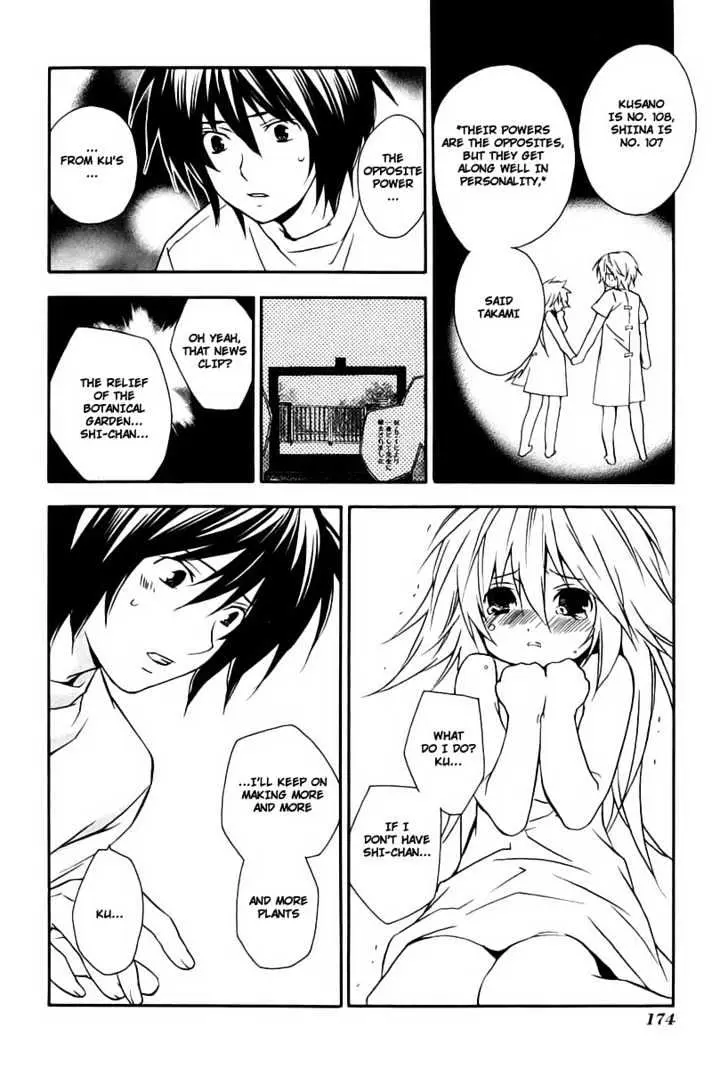 Sekirei Chapter 14 page 10 - 