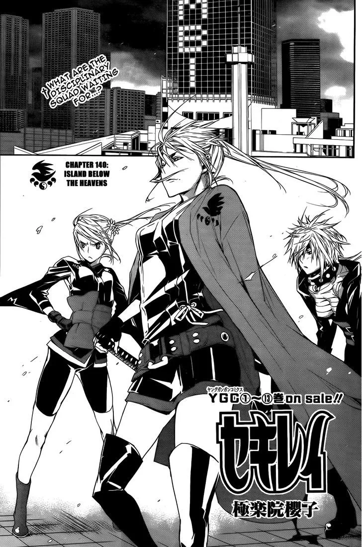 Sekirei Chapter 140 page 2 - 