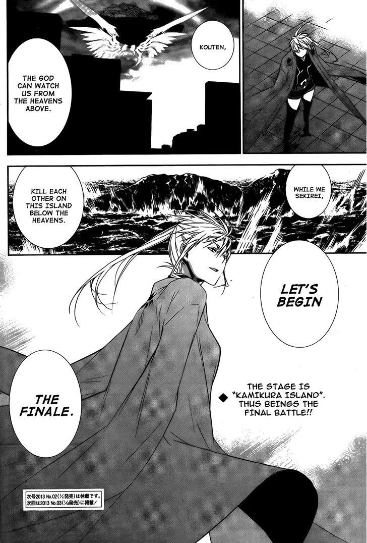 Sekirei Chapter 140 page 13 - 