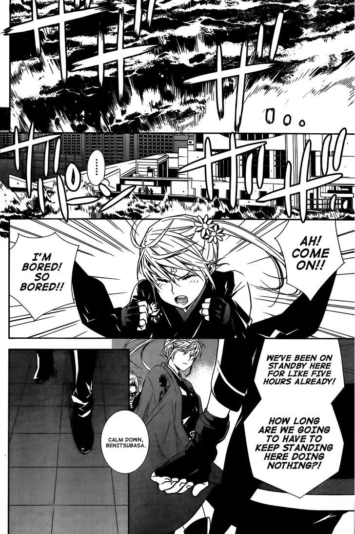 Sekirei Chapter 140 page 3 - 