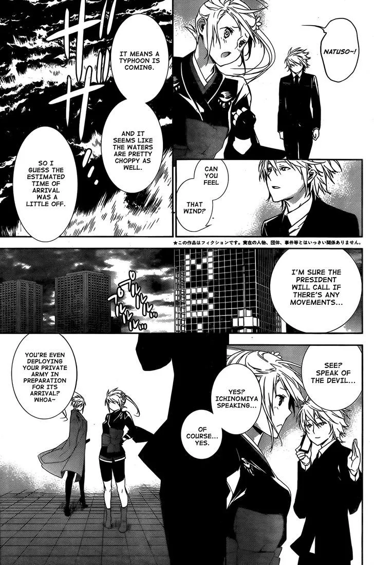 Sekirei Chapter 140 page 4 - 
