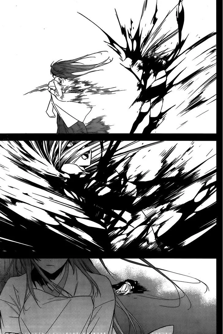 Sekirei Chapter 140 page 8 - 