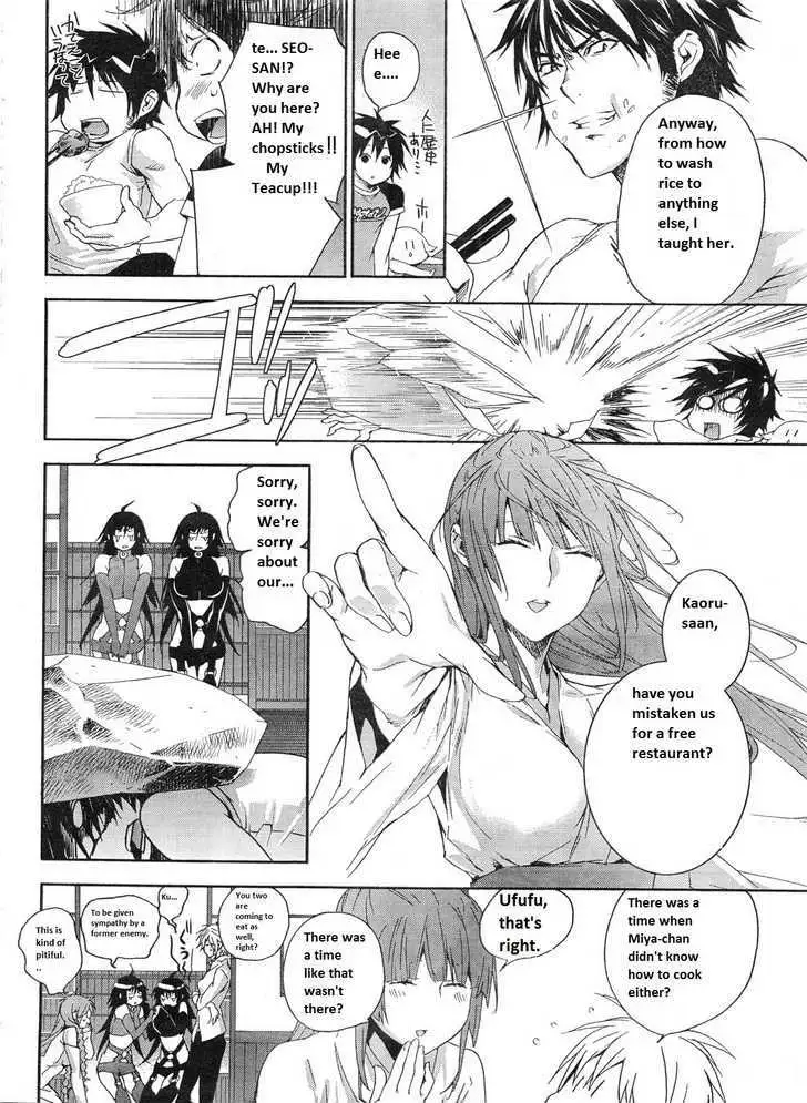 Sekirei Chapter 141.5 page 2 - 
