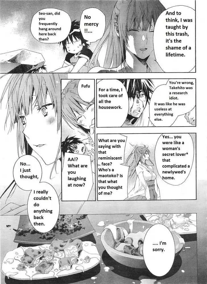 Sekirei Chapter 141.5 page 3 - 
