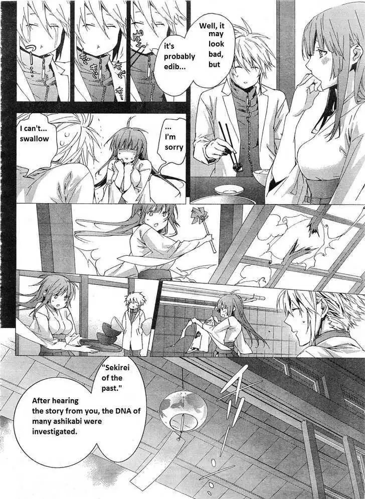 Sekirei Chapter 141.5 page 4 - 