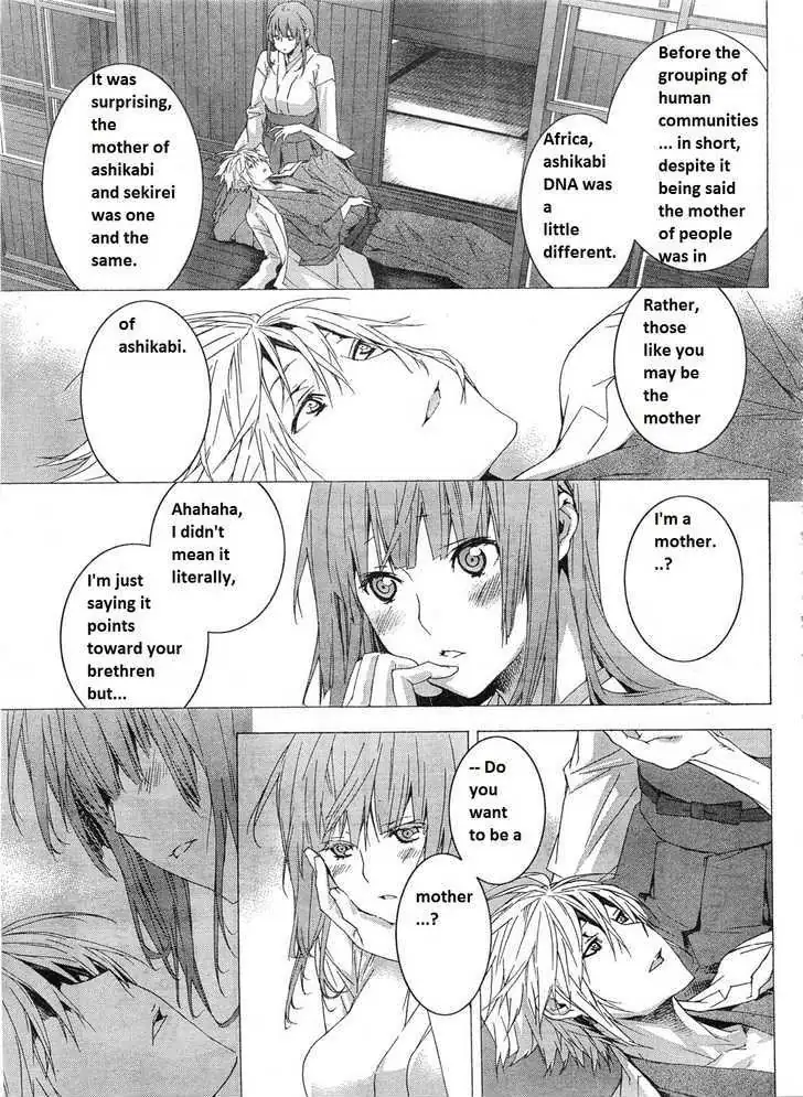 Sekirei Chapter 141.5 page 5 - 