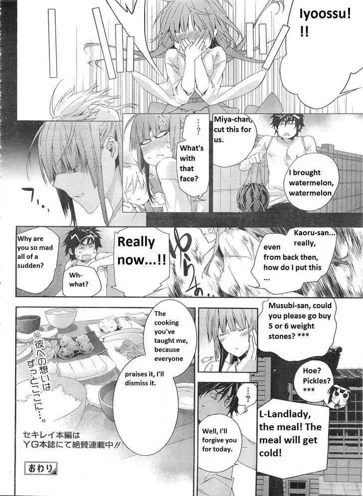 Sekirei Chapter 141.5 page 6 - 