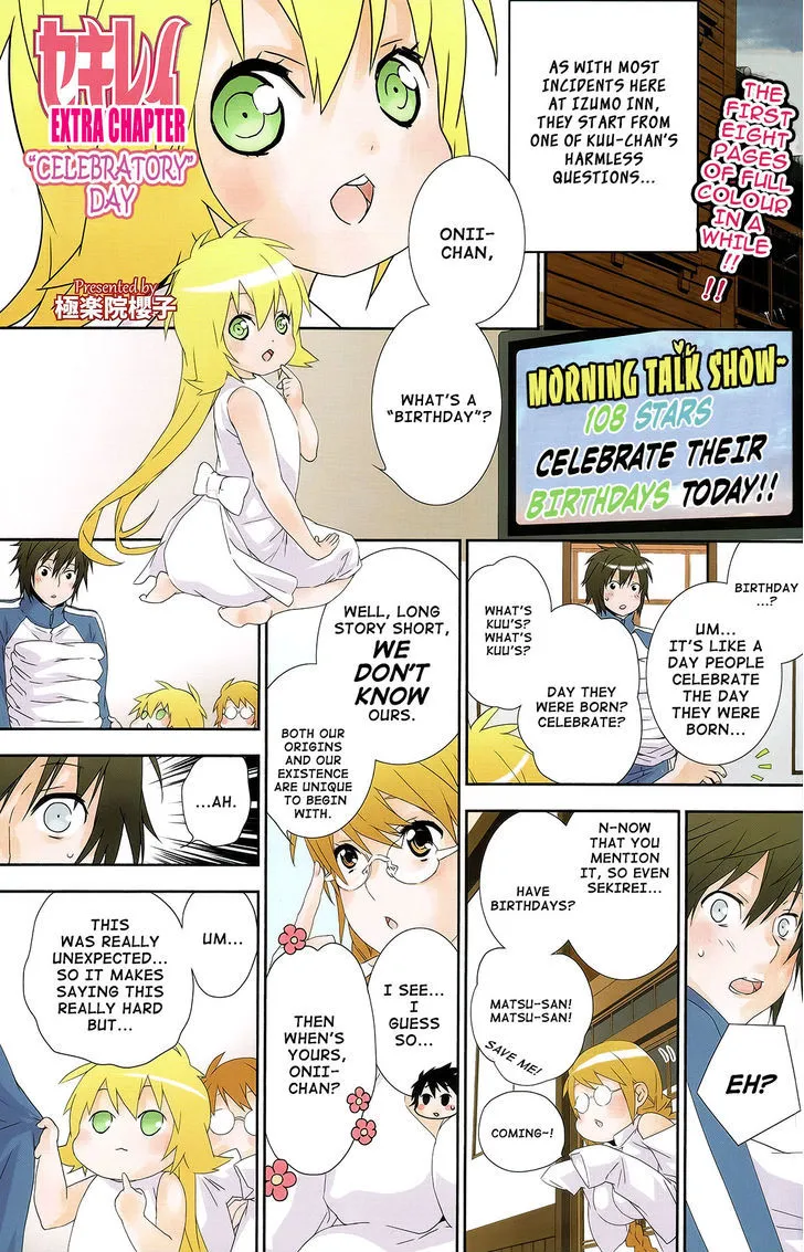 Sekirei Chapter 141.6 page 2 - 