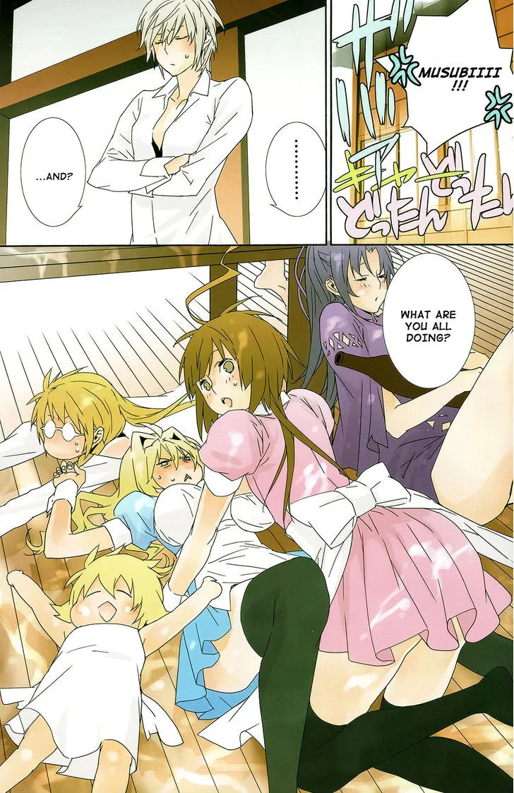 Sekirei Chapter 141.6 page 4 - 