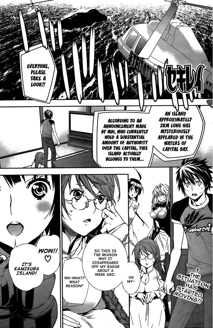 Sekirei Chapter 141 page 1 - 