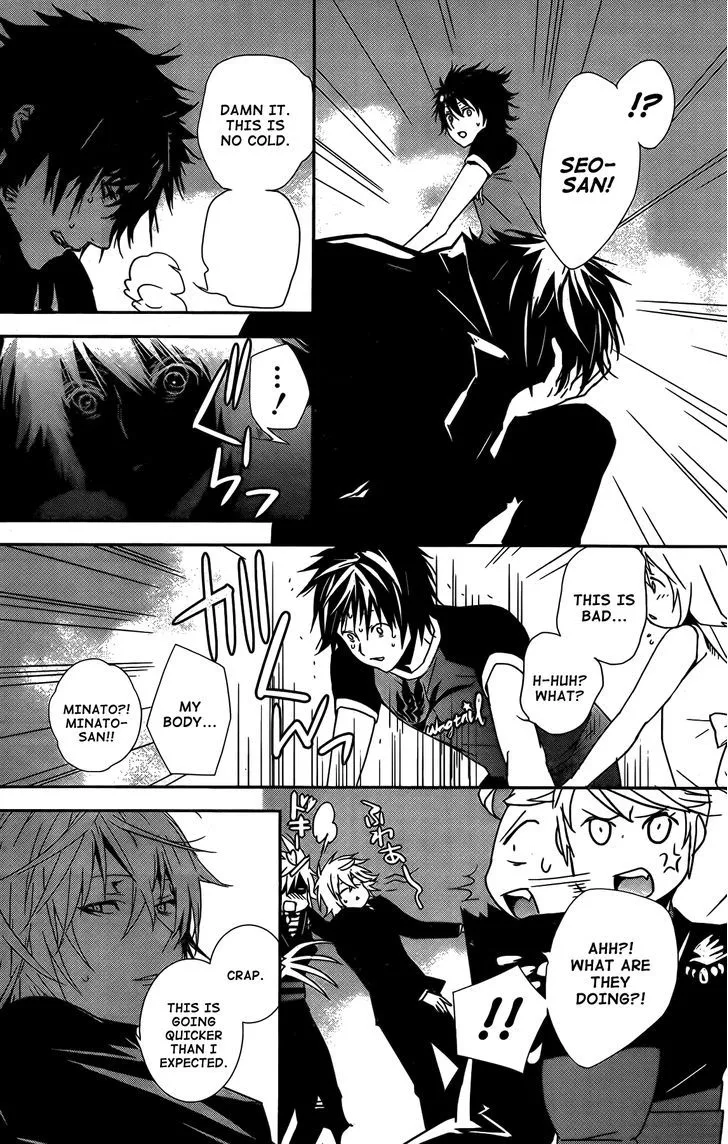 Sekirei Chapter 141 page 14 - 