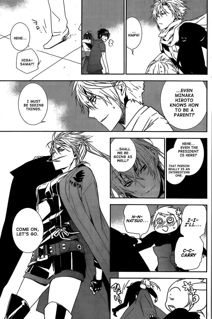 Sekirei Chapter 142 page 14 - 