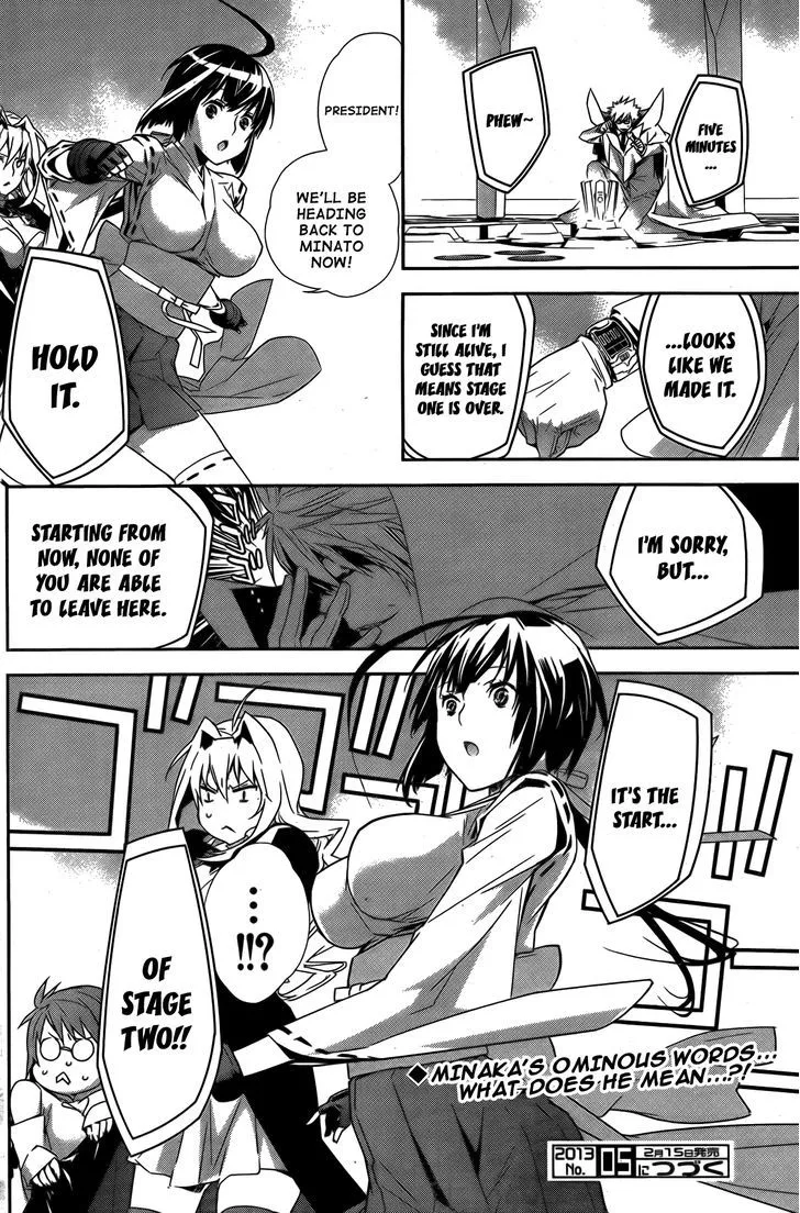 Sekirei Chapter 142 page 17 - 
