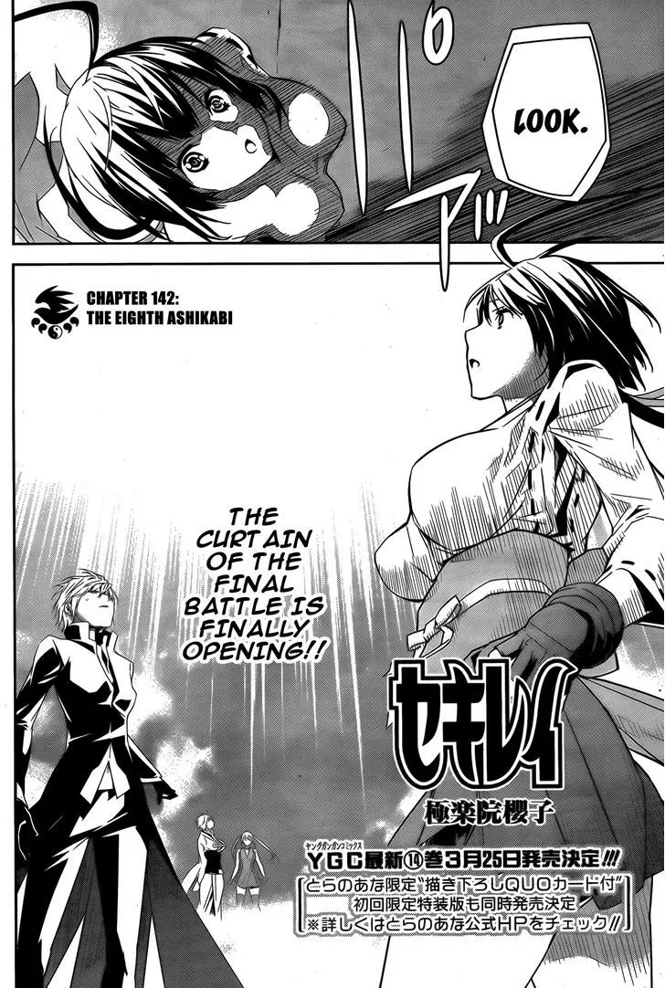 Sekirei Chapter 142 page 3 - 