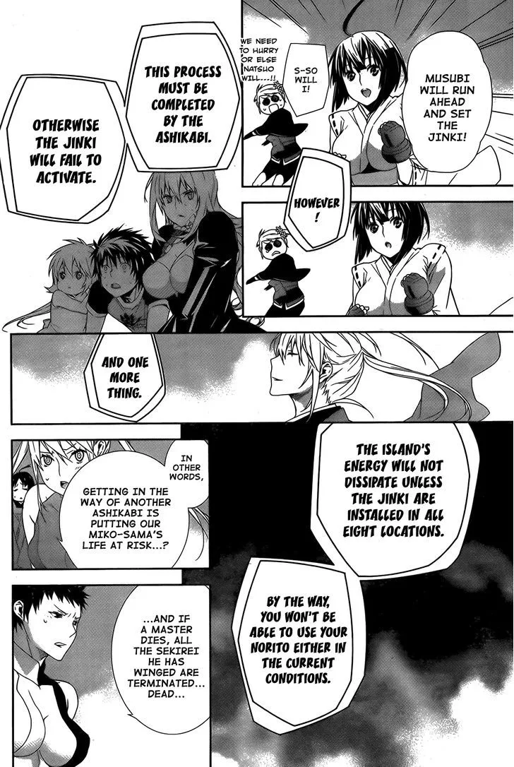 Sekirei Chapter 142 page 5 - 