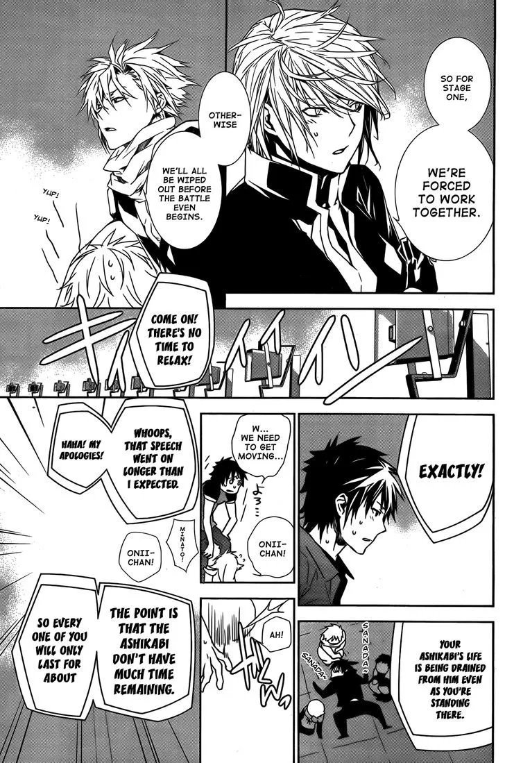 Sekirei Chapter 142 page 6 - 
