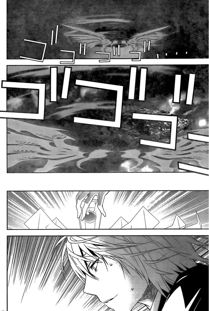 Sekirei Chapter 143 page 15 - 