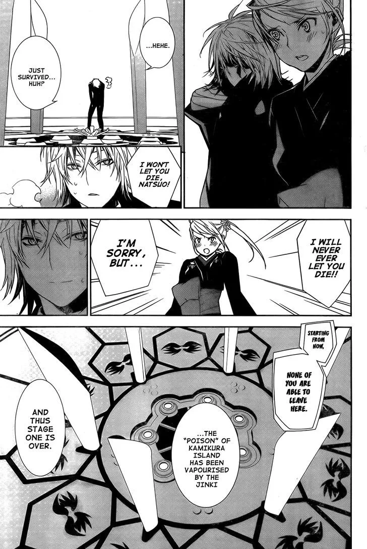 Sekirei Chapter 143 page 16 - 