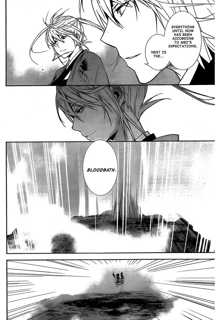 Sekirei Chapter 143 page 17 - 
