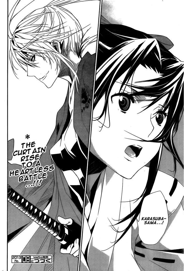 Sekirei Chapter 143 page 19 - 