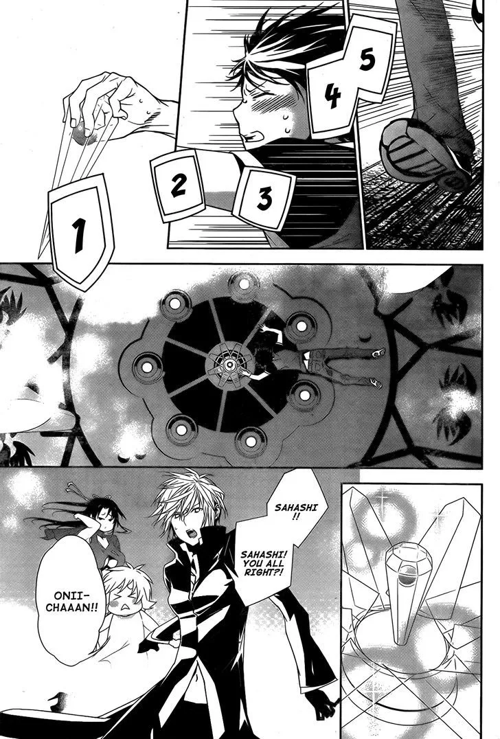Sekirei Chapter 143 page 4 - 