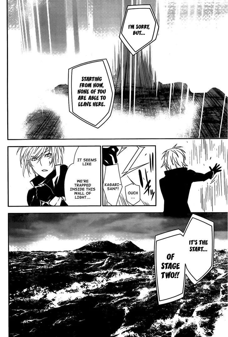 Sekirei Chapter 143 page 7 - 