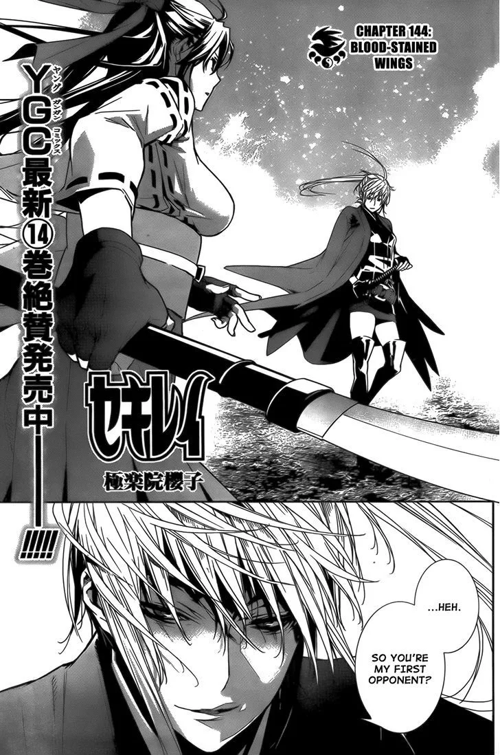 Sekirei Chapter 144 page 1 - 